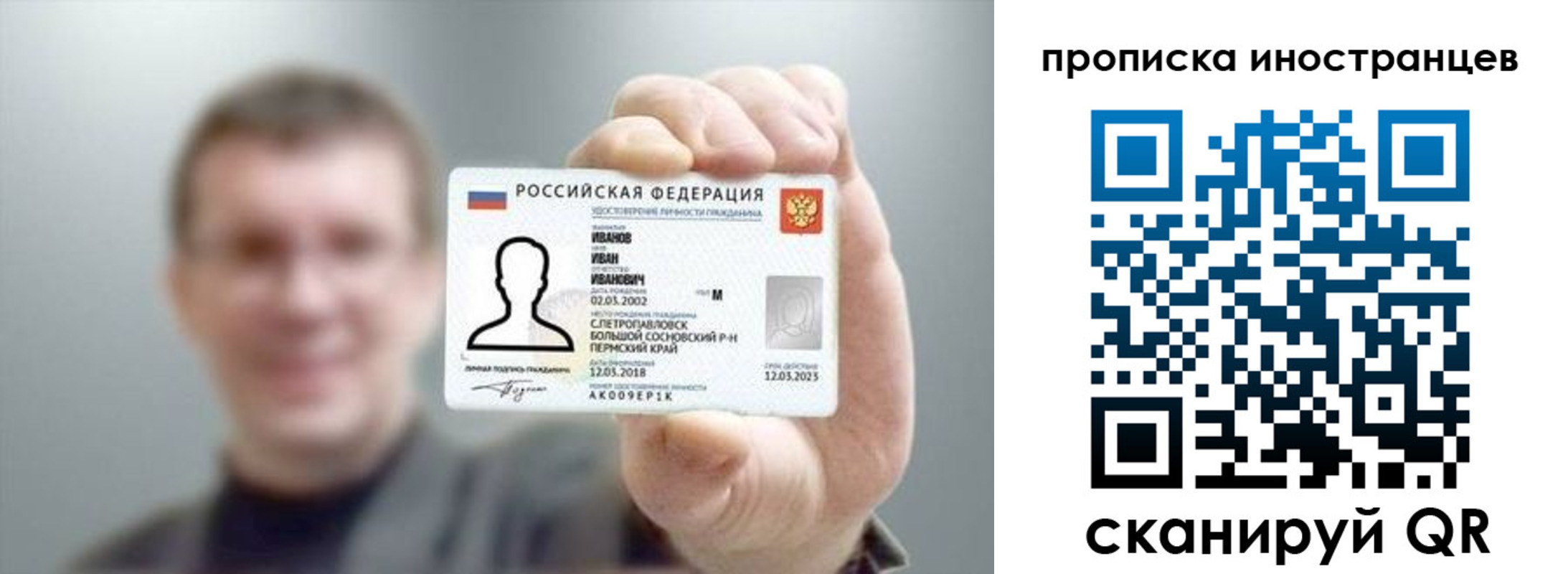 регистрация в Ульяновске