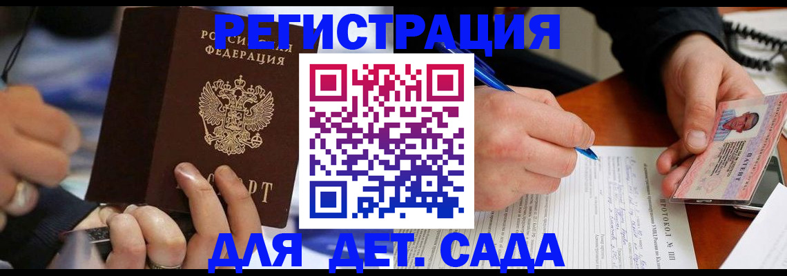регистрация в Ульяновске